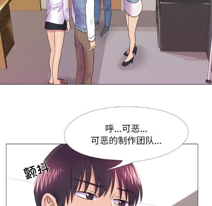 真人实境秀第32話