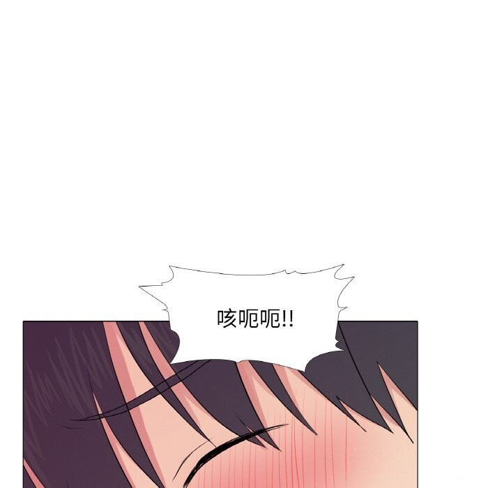 真人实境秀第32話