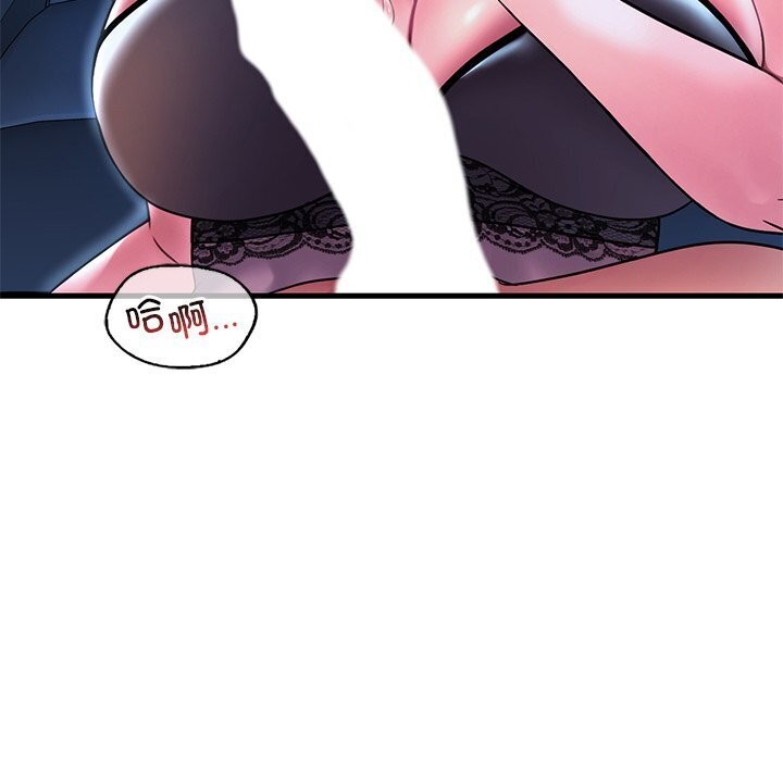 渴望占有她第48話