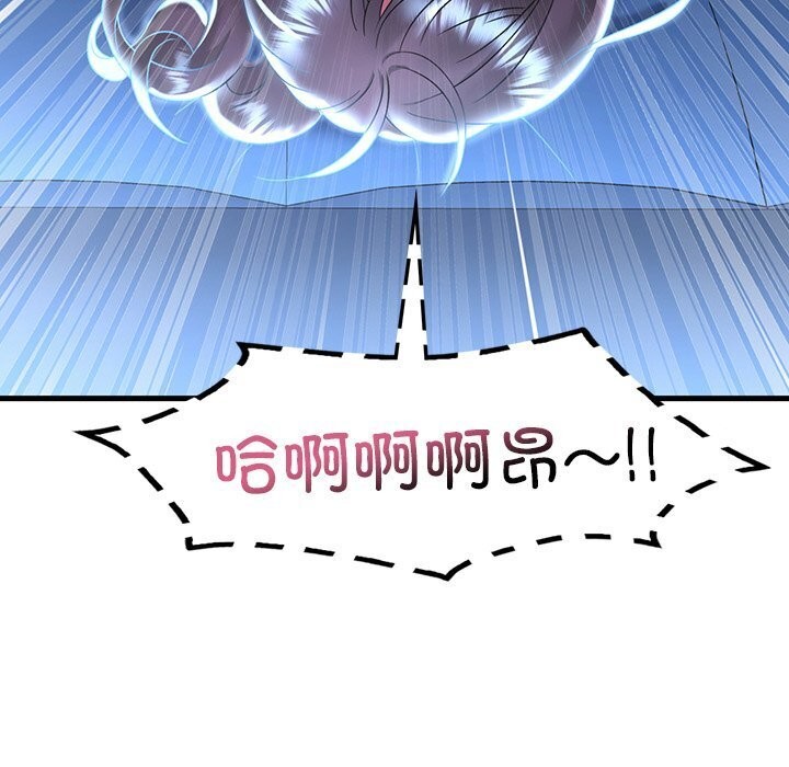 渴望占有她第48話
