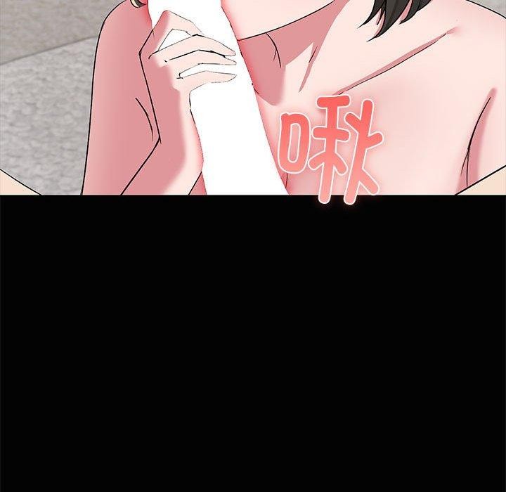 共享男友第17話