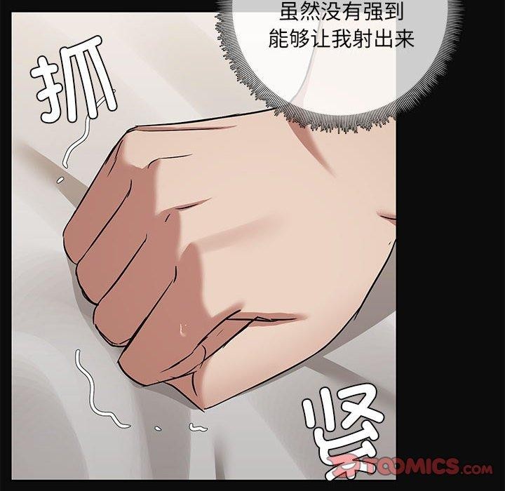 共享男友第17話