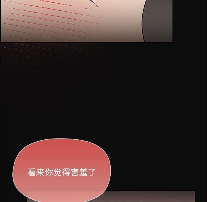 共享男友第17話