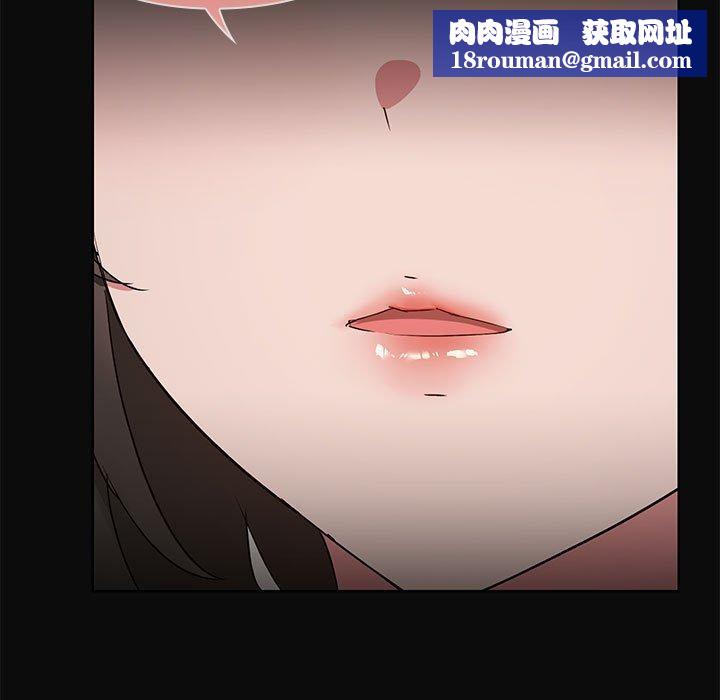 共享男友第17話