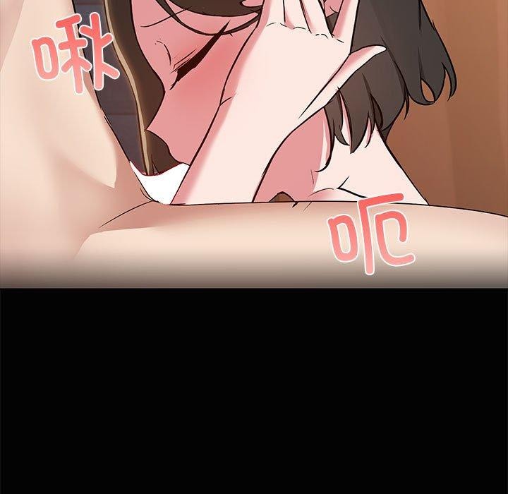 共享男友第17話