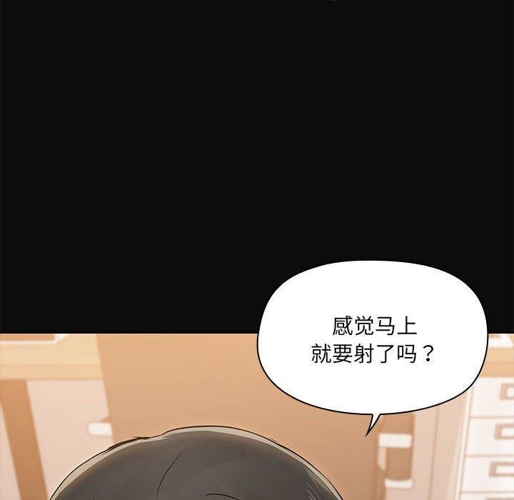 共享男友第17話