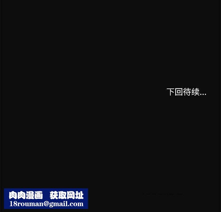 共享男友第17話