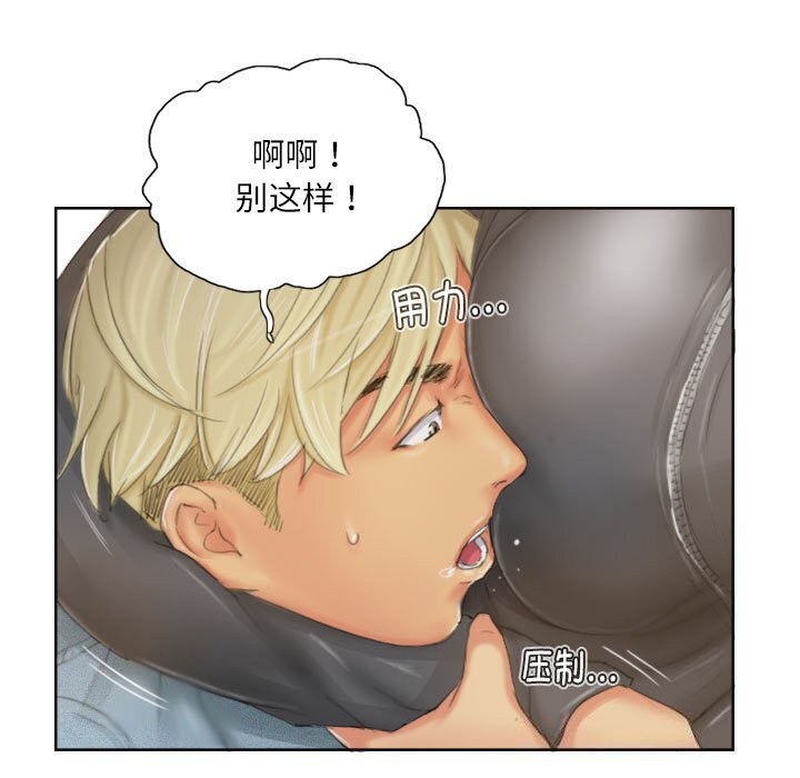 灵魂互换第21話