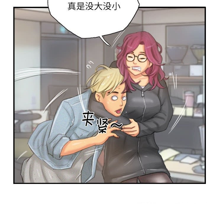 灵魂互换第21話