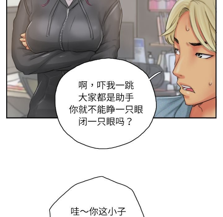 灵魂互换第21話