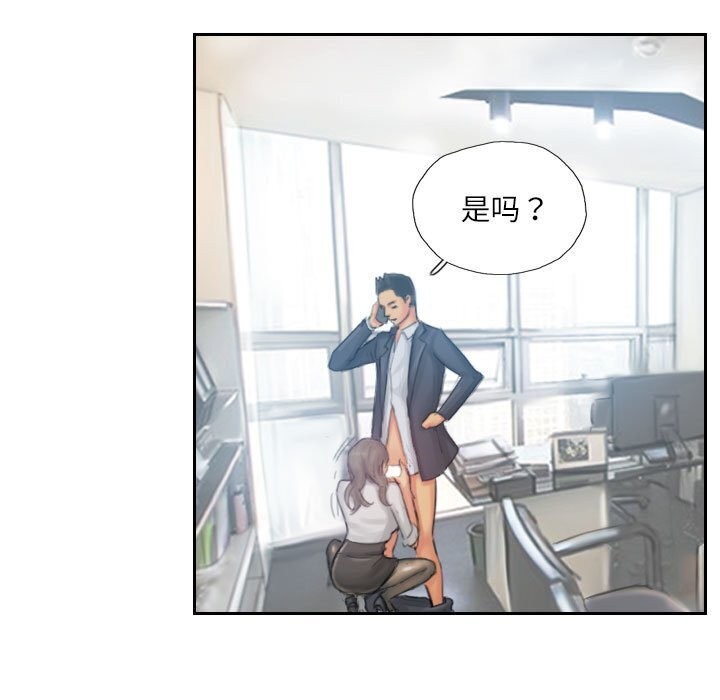 灵魂互换第21話