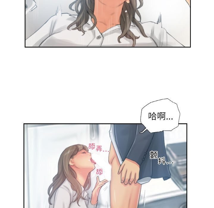 灵魂互换第21話