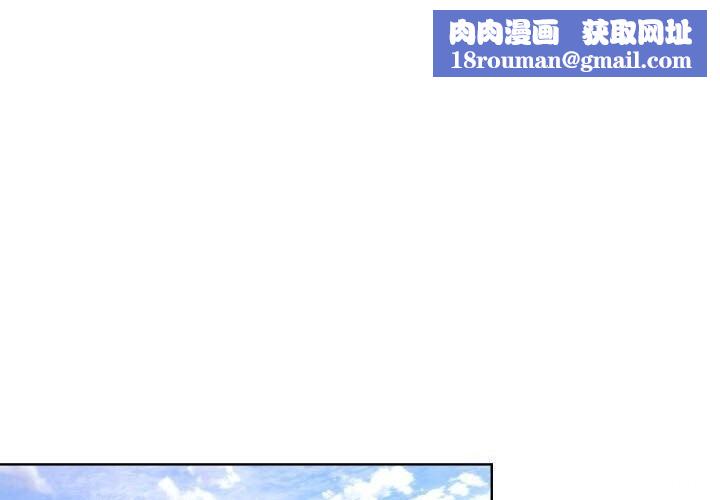 撕开冰山女神的面具第9話