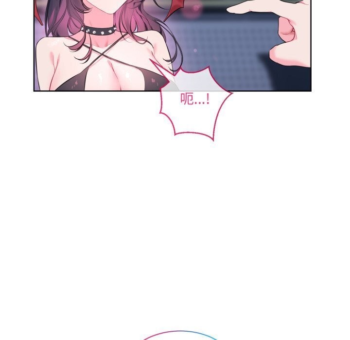 撕开冰山女神的面具第9話