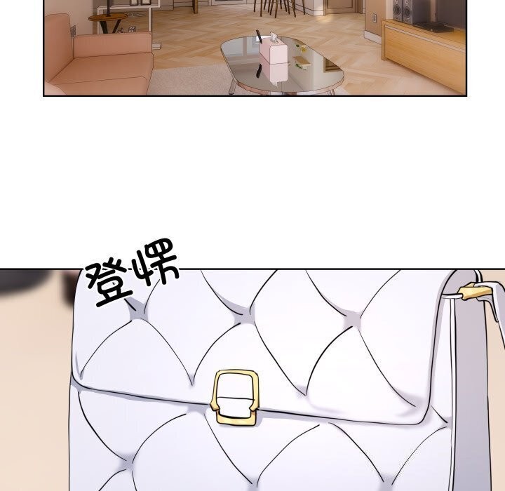 撕开冰山女神的面具第9話