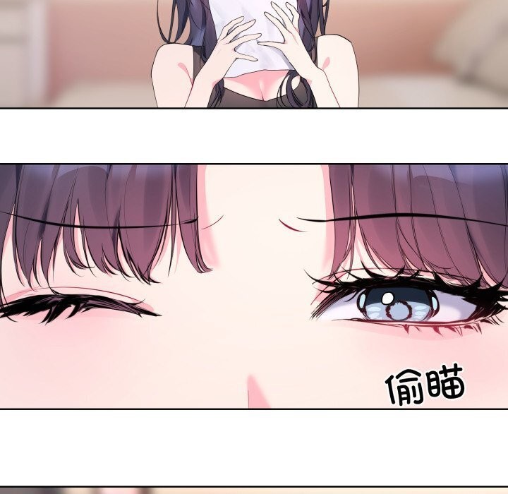 撕開冰山女神的麪具第9話