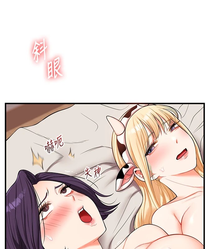 玩转学姊第48話-爽到噴乳汁的多人戰