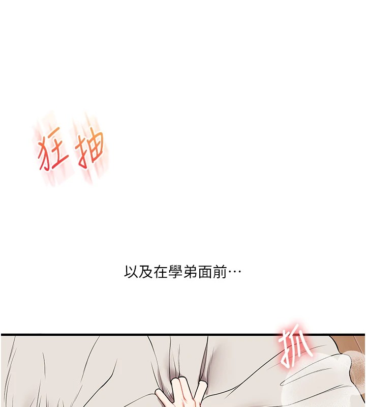 玩转学姊第48話-爽到噴乳汁的多人戰