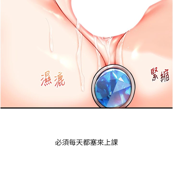 玩转学姊第48話-爽到噴乳汁的多人戰