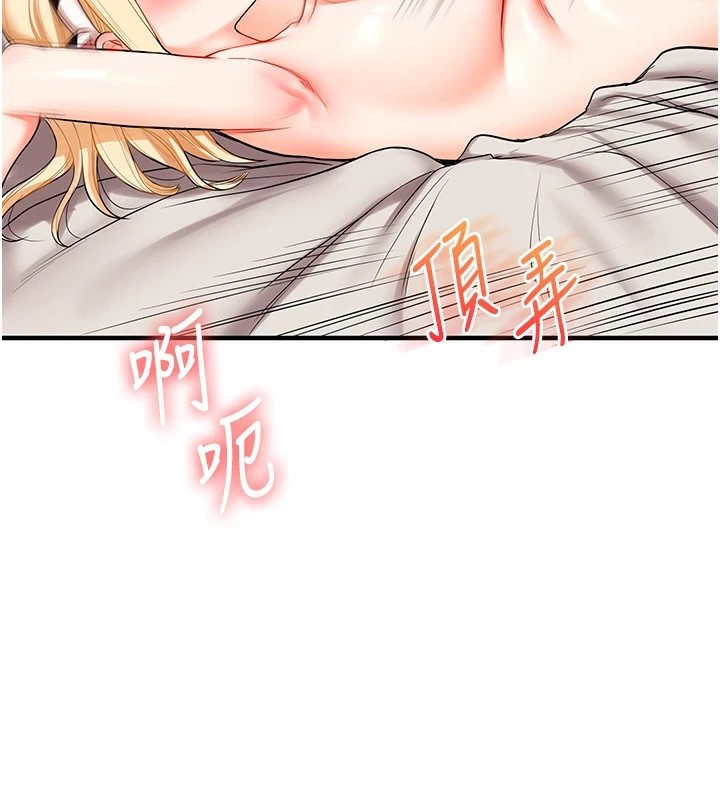 玩转学姊第48話-爽到噴乳汁的多人戰