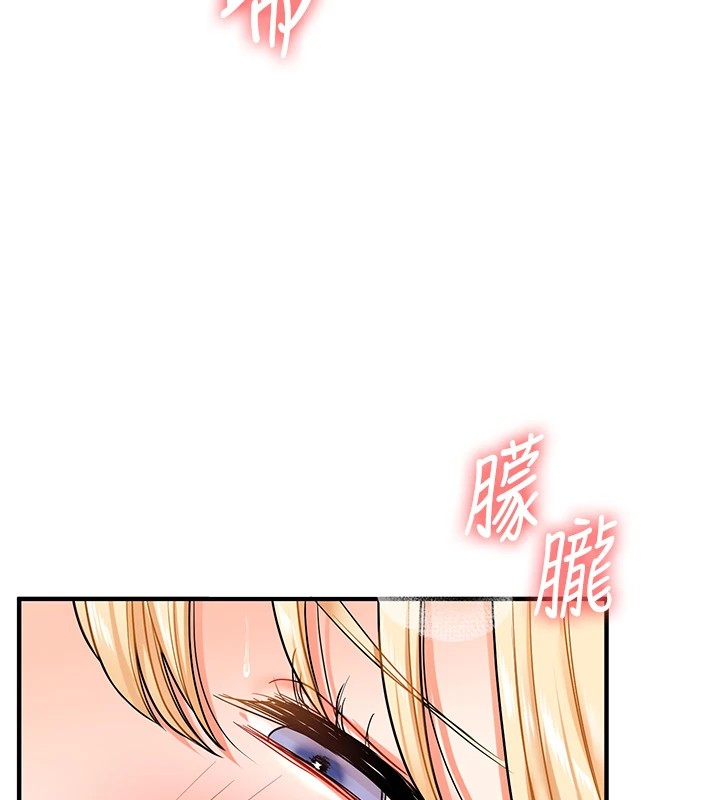 玩转学姊第48話-爽到噴乳汁的多人戰