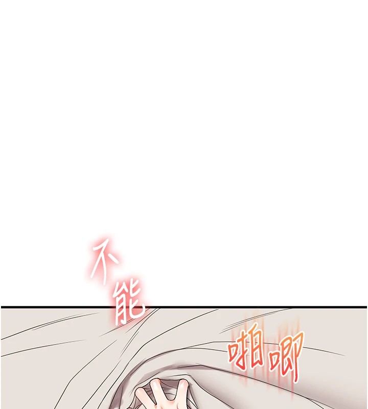 玩转学姊第48話-爽到噴乳汁的多人戰