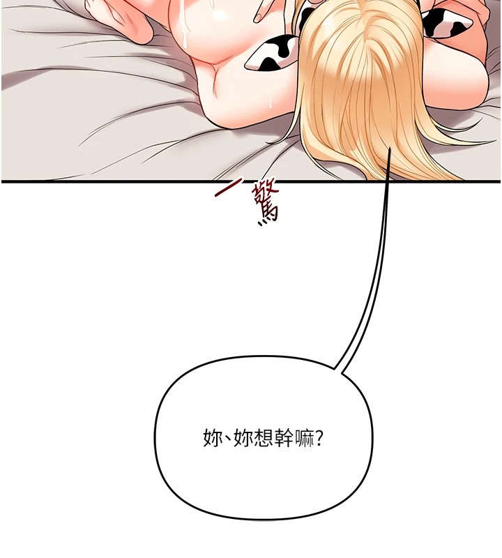 玩转学姊第48話-爽到噴乳汁的多人戰