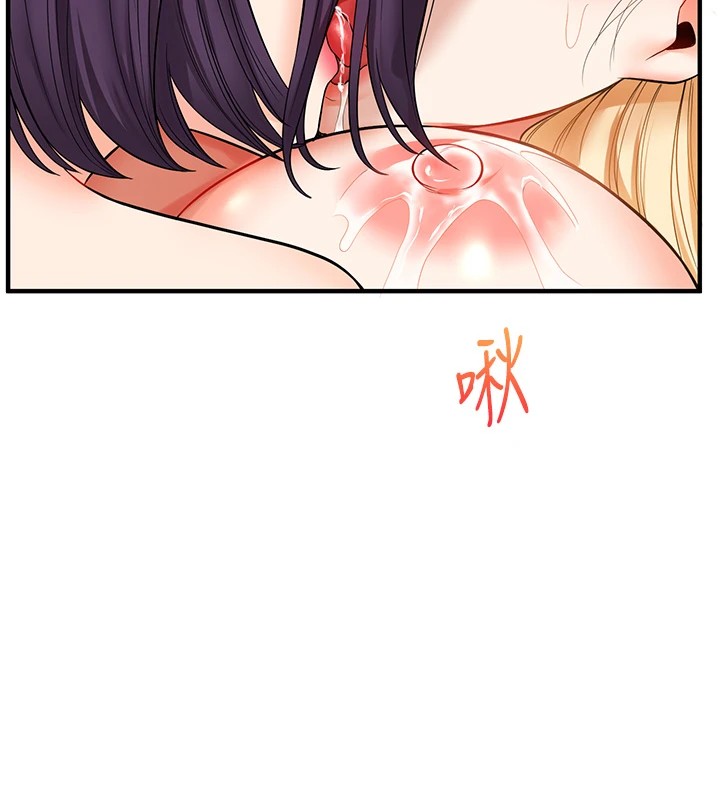 玩转学姊第48話-爽到噴乳汁的多人戰