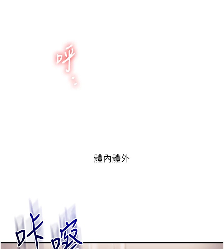 玩转学姊第48話-爽到噴乳汁的多人戰