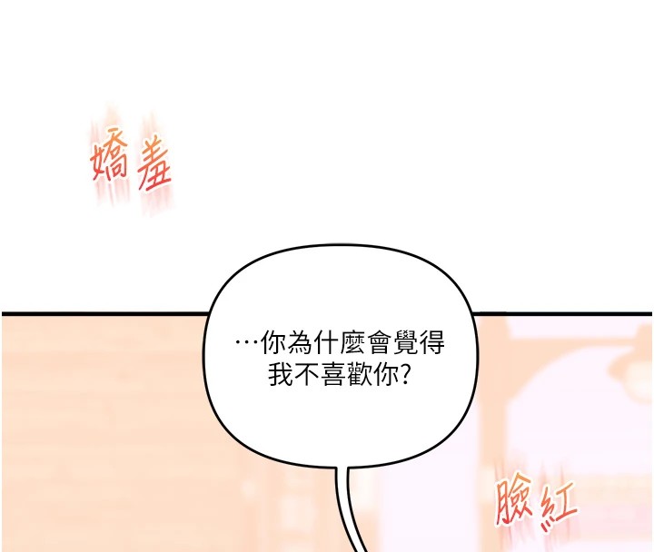 玩转学姊第48話-爽到噴乳汁的多人戰