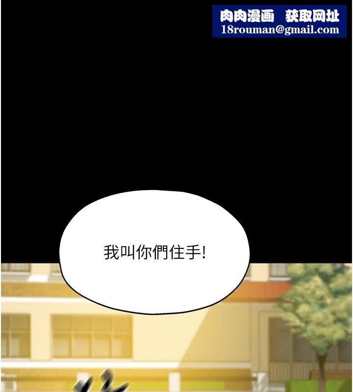 洞洞杂货店第115話-性感小野貓登門報答