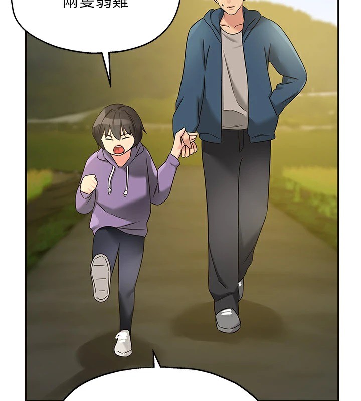 洞洞杂货店第115話-性感小野貓登門報答