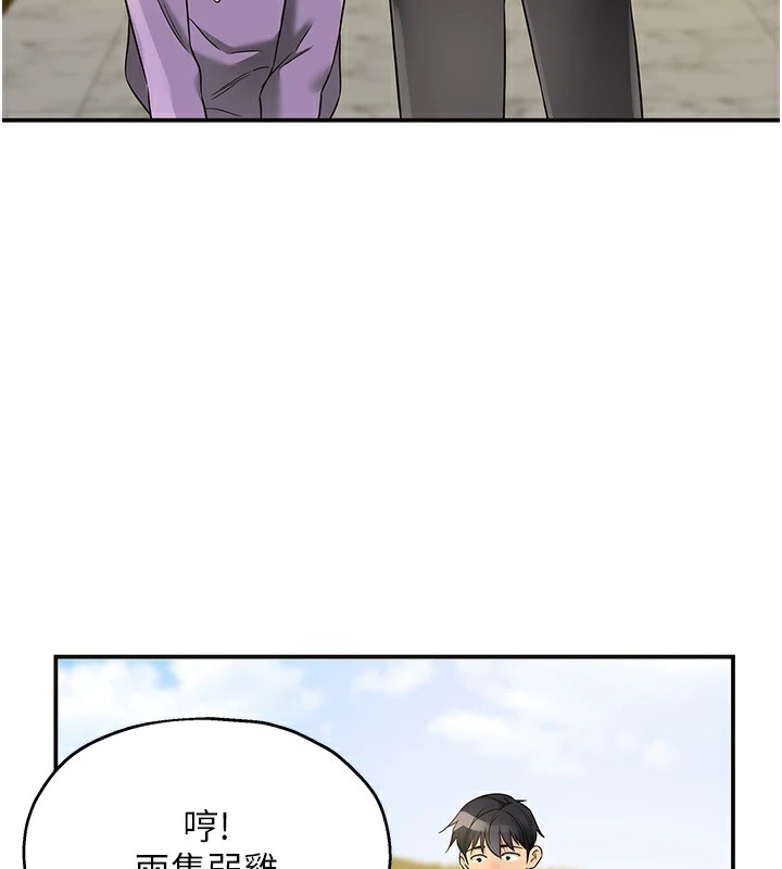 洞洞杂货店第115話-性感小野貓登門報答