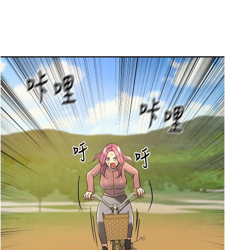 洞洞杂货店第115話-性感小野貓登門報答