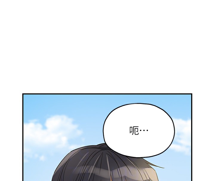 洞洞雜貨店第115話-性感小野貓登門報答