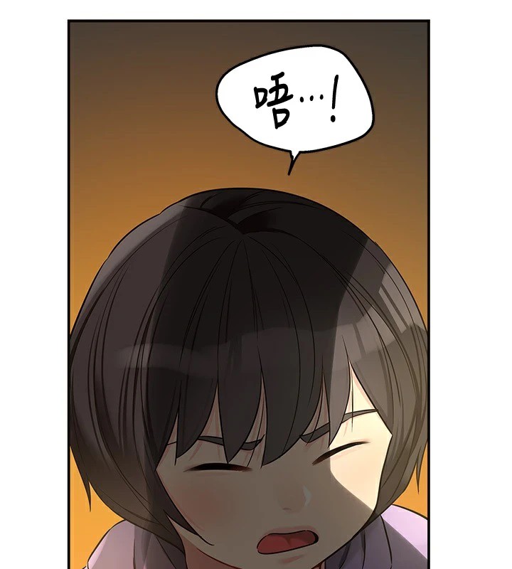 洞洞杂货店第115話-性感小野貓登門報答