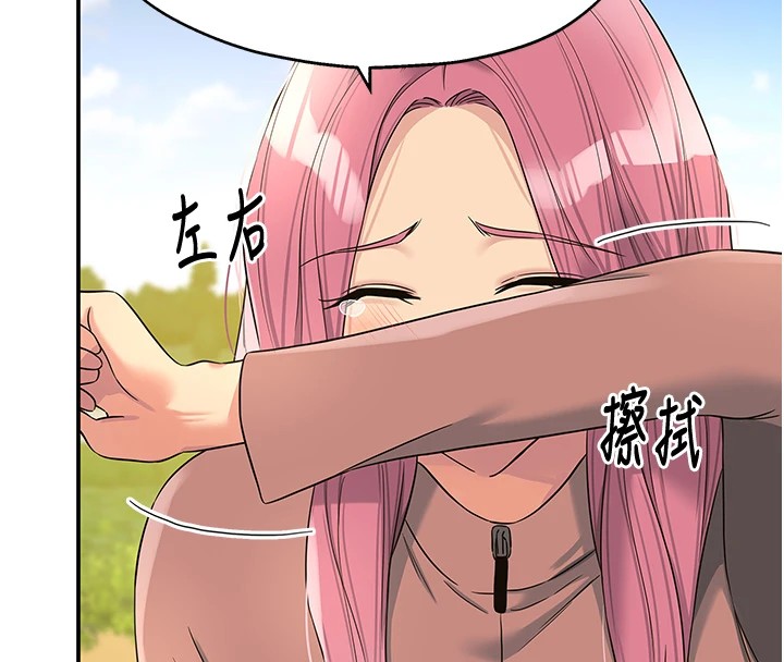 洞洞杂货店第115話-性感小野貓登門報答