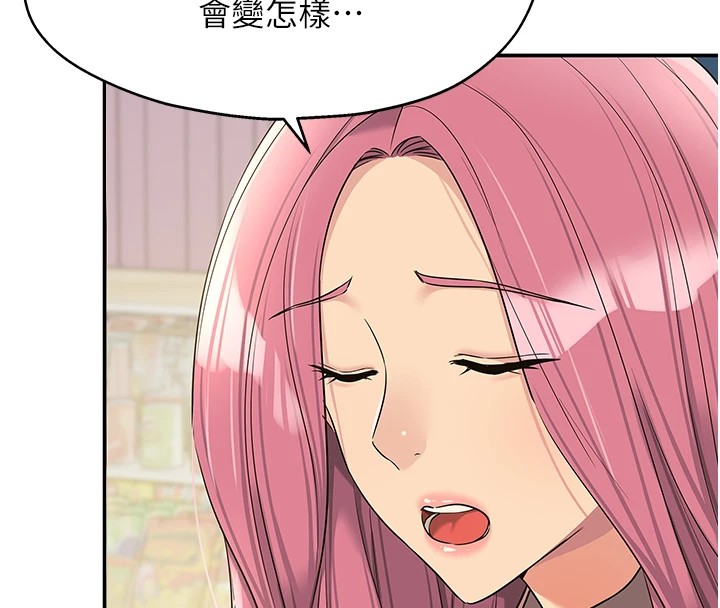 洞洞杂货店第115話-性感小野貓登門報答