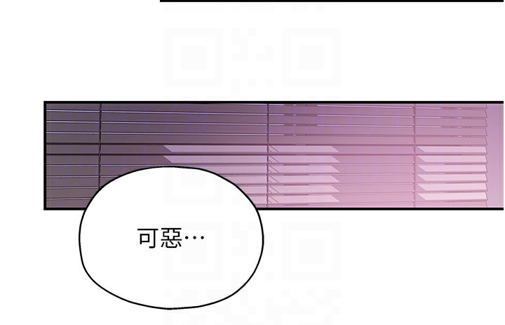 洞洞杂货店第115話-性感小野貓登門報答