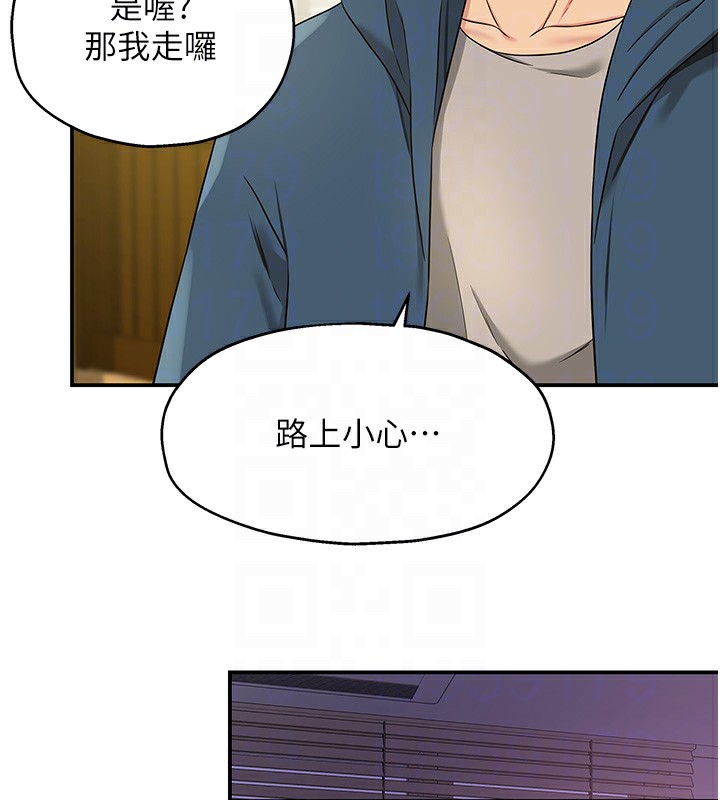 洞洞杂货店第115話-性感小野貓登門報答