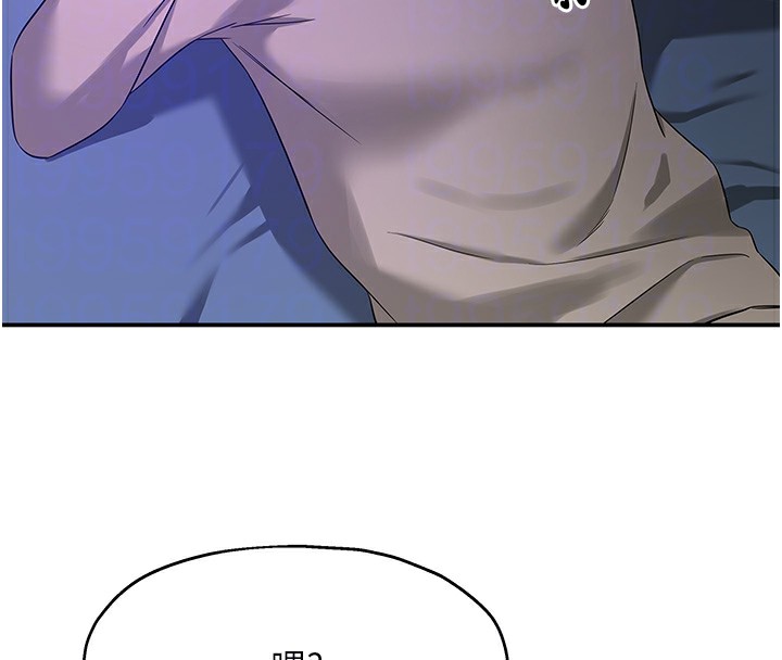 洞洞杂货店第115話-性感小野貓登門報答