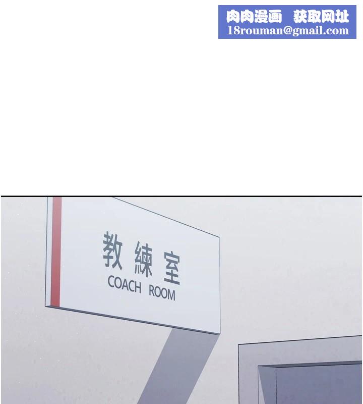 Setup!排球少女第31話-妳們就適合在我下面爬