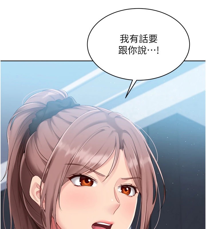 Setup!排球少女第31話-妳們就適合在我下面爬