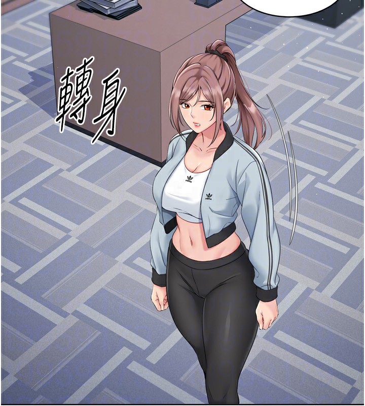 Setup!排球少女第31話-妳們就適合在我下面爬