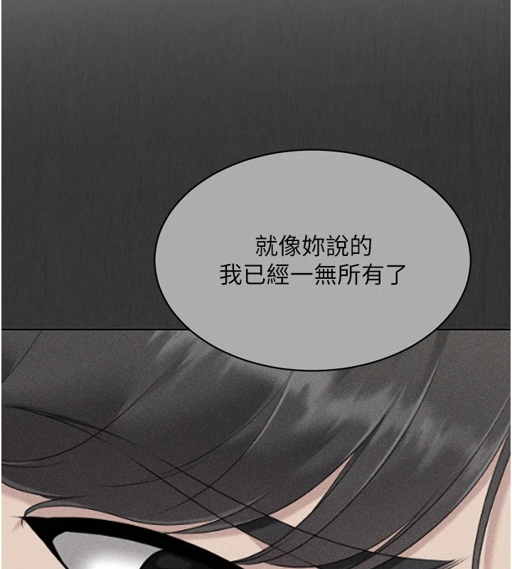 Setup!排球少女第31話-妳們就適合在我下面爬