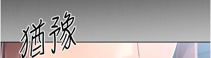 Setup!排球少女第31話-妳們就適合在我下面爬