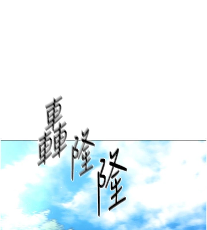 Setup!排球少女第31話-妳們就適合在我下面爬