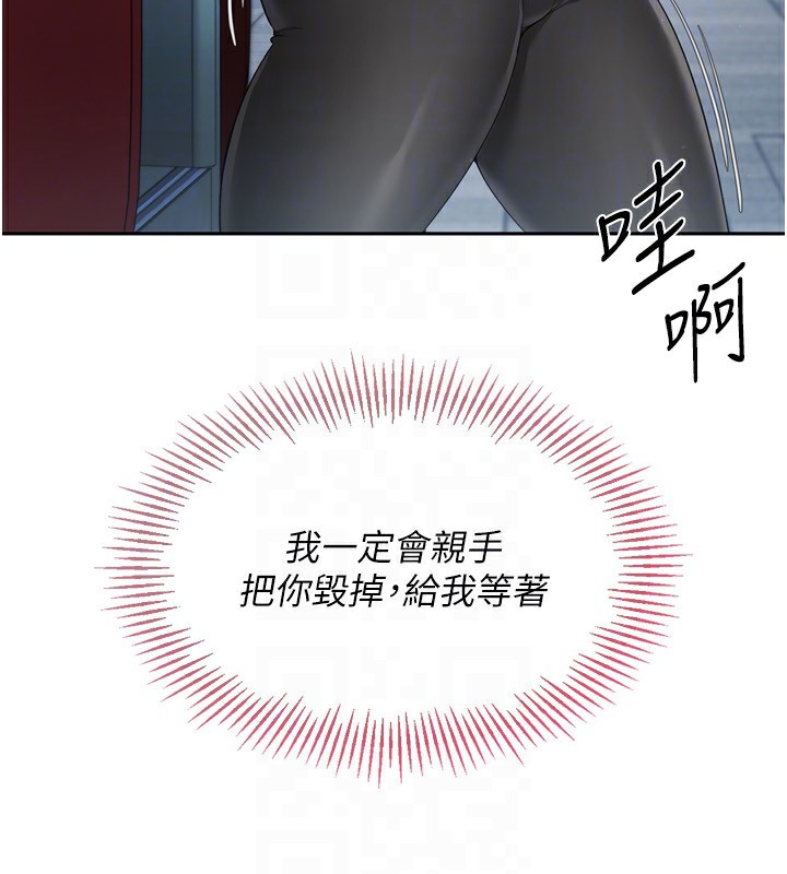 Setup!排球少女第31話-妳們就適合在我下面爬