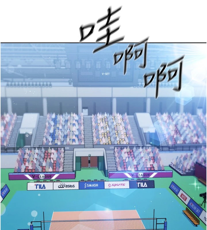 Setup!排球少女第31話-妳們就適合在我下面爬