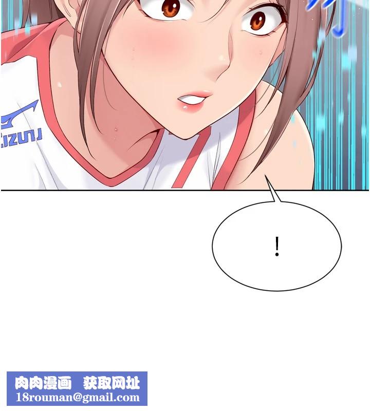 Setup!排球少女第31話-妳們就適合在我下面爬